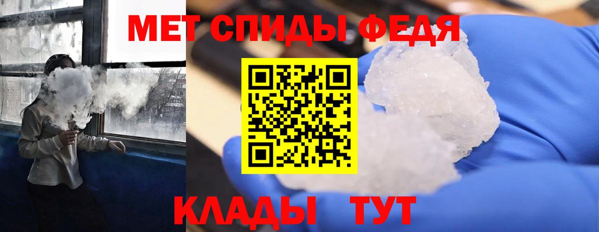 Миасс  Амфетамин  Вход с VPN  АМФ 98% 