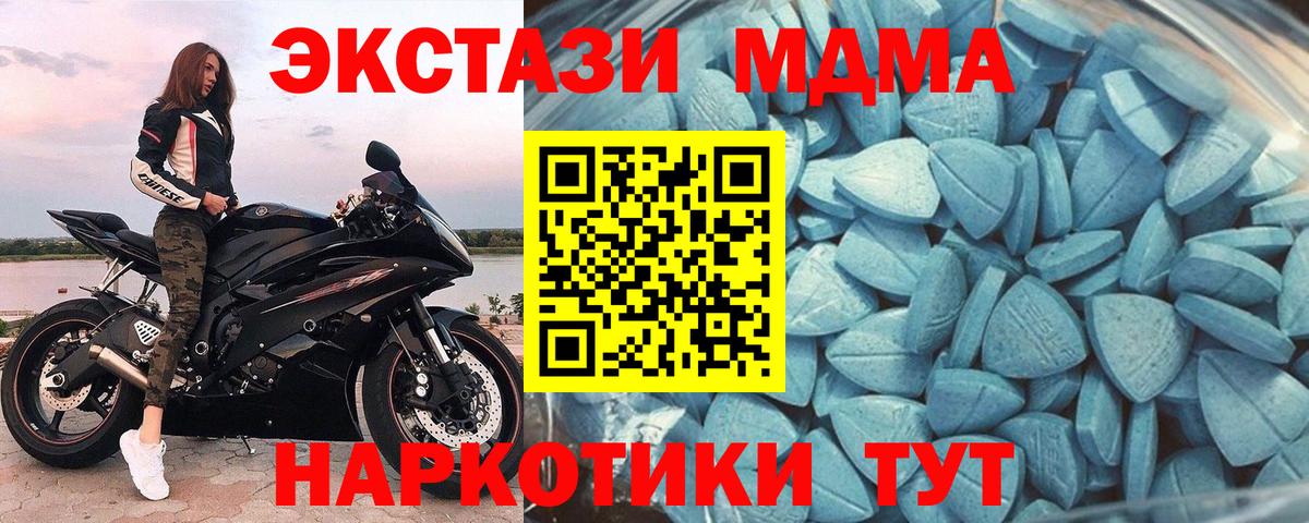 ЭКСТАЗИ mix Миасс