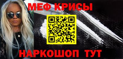 MDMA Татарск