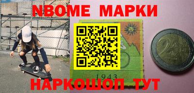 MDMA Татарск