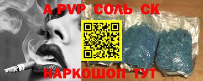 MDMA Татарск