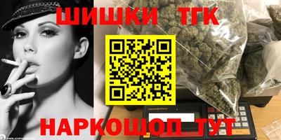 шишки Тара
