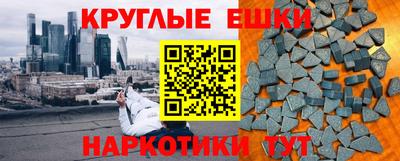 экстази Тверь