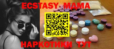 MDMA Татарск