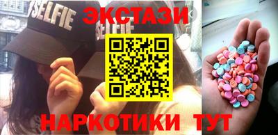 экстази Тверь