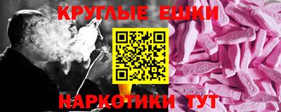 шишки Тара