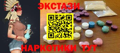 MDMA Татарск