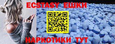 MDMA Татарск