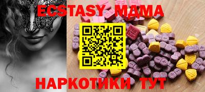 MDMA Татарск