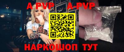 шишки Тара