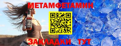 MDMA Татарск