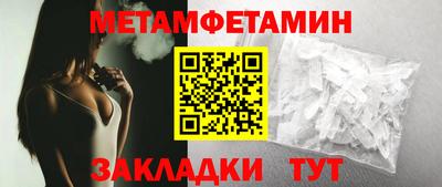 шишки Тара