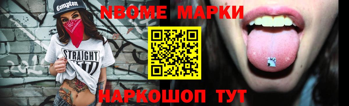 ЛСД экстази кислота Миасс