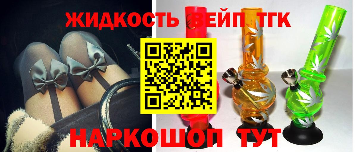 ТГК THC oil  ТГК Wax  Миасс  Вход с VPN 